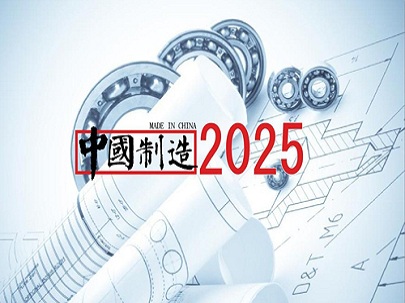 中國制造2025，會改變紡織行業(yè)嗎？