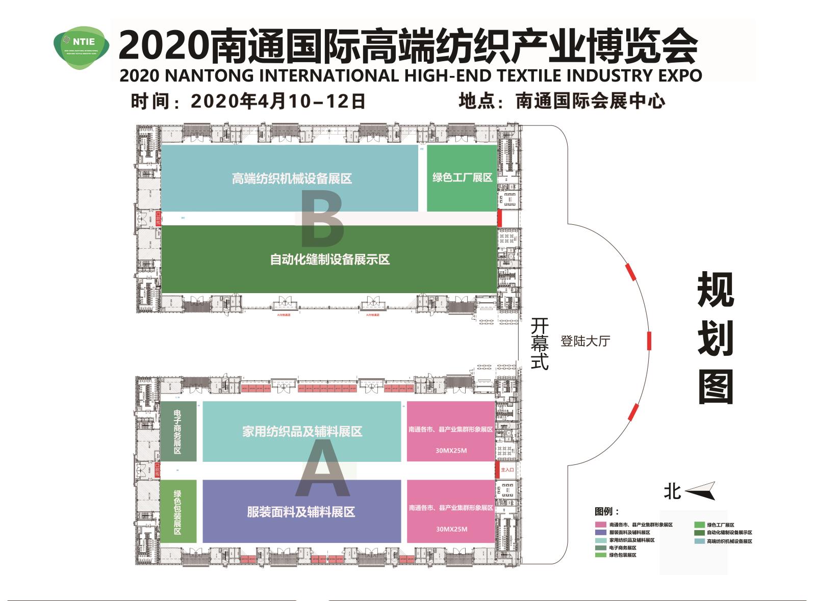 南通紡織展向您講解為啥參加2020南通國際高端紡織產(chǎn)業(yè)博覽會