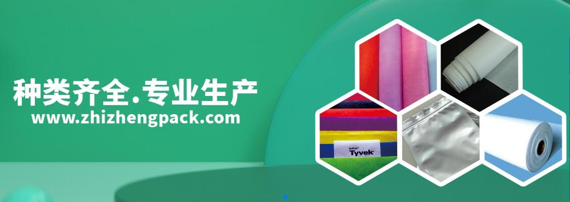 上海至崢包裝材料5月18-20日將亮相南通紡博會